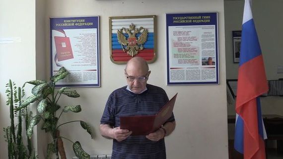 прописка в Александровске